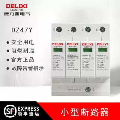 Delixi surge protector arrester DZ47Y-20K 4p 380V 20KA switch surge arrester