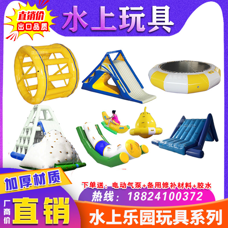 Million Ocean Ball Trampoline Hot Wheels water inflatable floating toy Trampoline slide Water Amusement Park trampoline