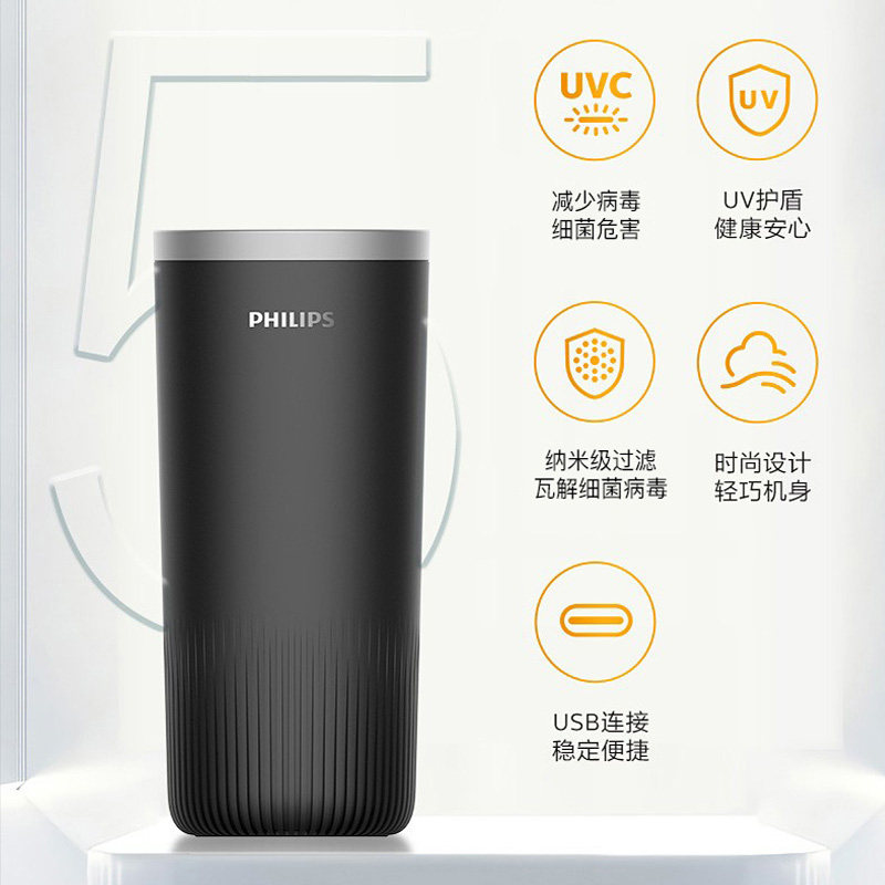 Philips Car Air Purifier for New Cars, Sterilization and Odor Removal, Ultraviolet Uv Shield S3601