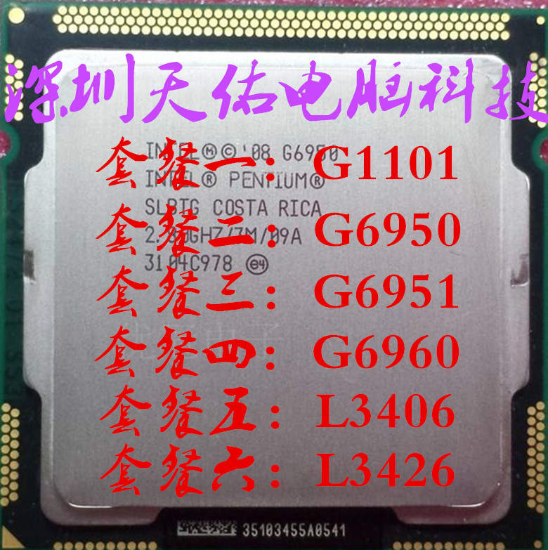 Intel Intel Pentium G6950 CPU L3426L3406 L3426L3406 G1101 G1101 G6951G6950