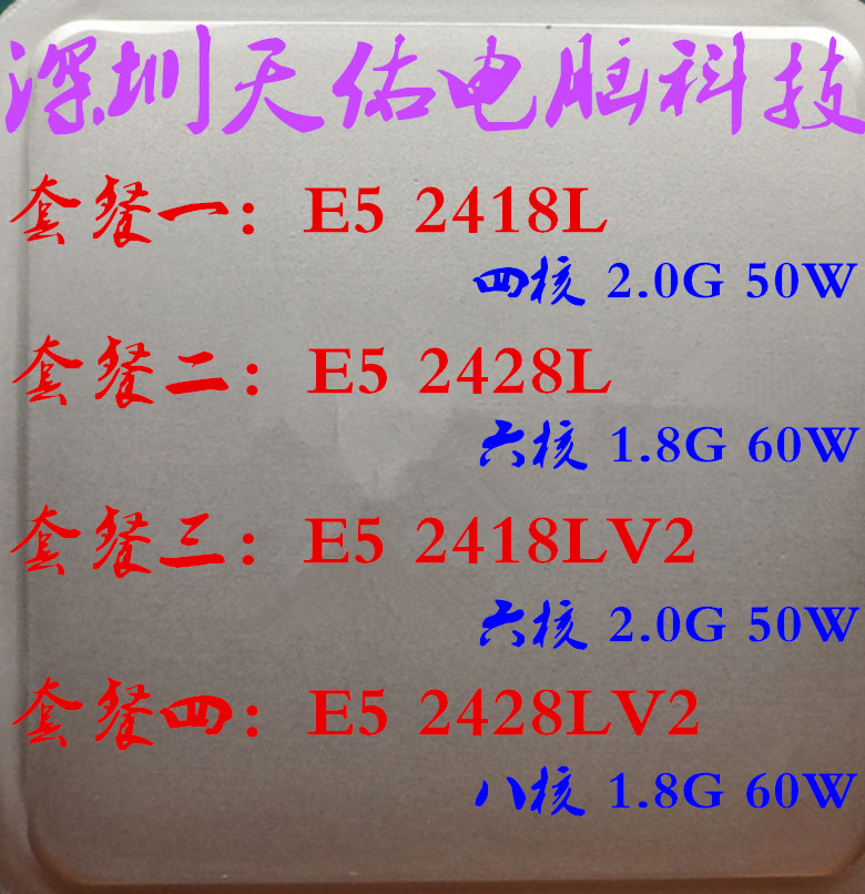 Intel Xeon E5 2428Lv2 CPU 1356 pins have e5 2428l 2418l 2418lv2