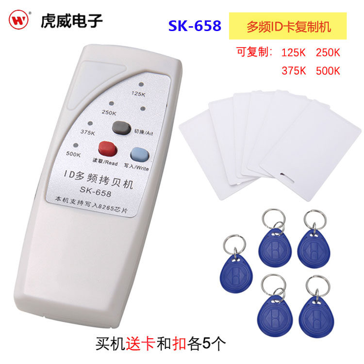 SK-658-ID remake machine access control buckle Replicator HID Replicator ID Spoon Machine Replicator Copy-Taobao