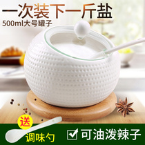 Kitchen household ceramic oil salt seasoning jar combination set glass kitchen box seasoning seasoning taste taste taste salt jar