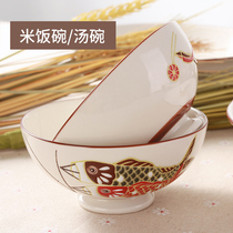 Japanese creative ceramic rice bowl personality household dessert soup bowl noodle bowl underglaze color hand-painted rich flower high Bowl