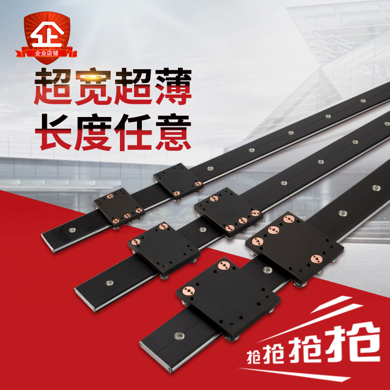 External double axis linear guide WGR50 60 70 80 100 roller slide Photographic equipment optical axis slide