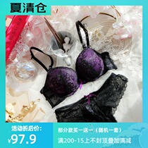 Xianan Japanese sexy deep V lace beauty back hollow comfortable upper thin lower thick gathered bra set Womens underwear