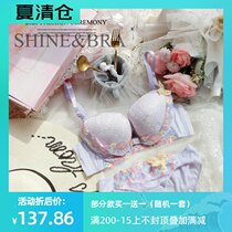 Fairy shore sweet girl Japanese butterfly lace thickened small chest adjustment type milk collection bra set underwear