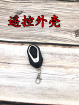 Accessories Electric Car Electric Bottle Car Alarm Remote Control Shell Retrofitted Remote Control Key Motorcycle Burglar Alarm Shell