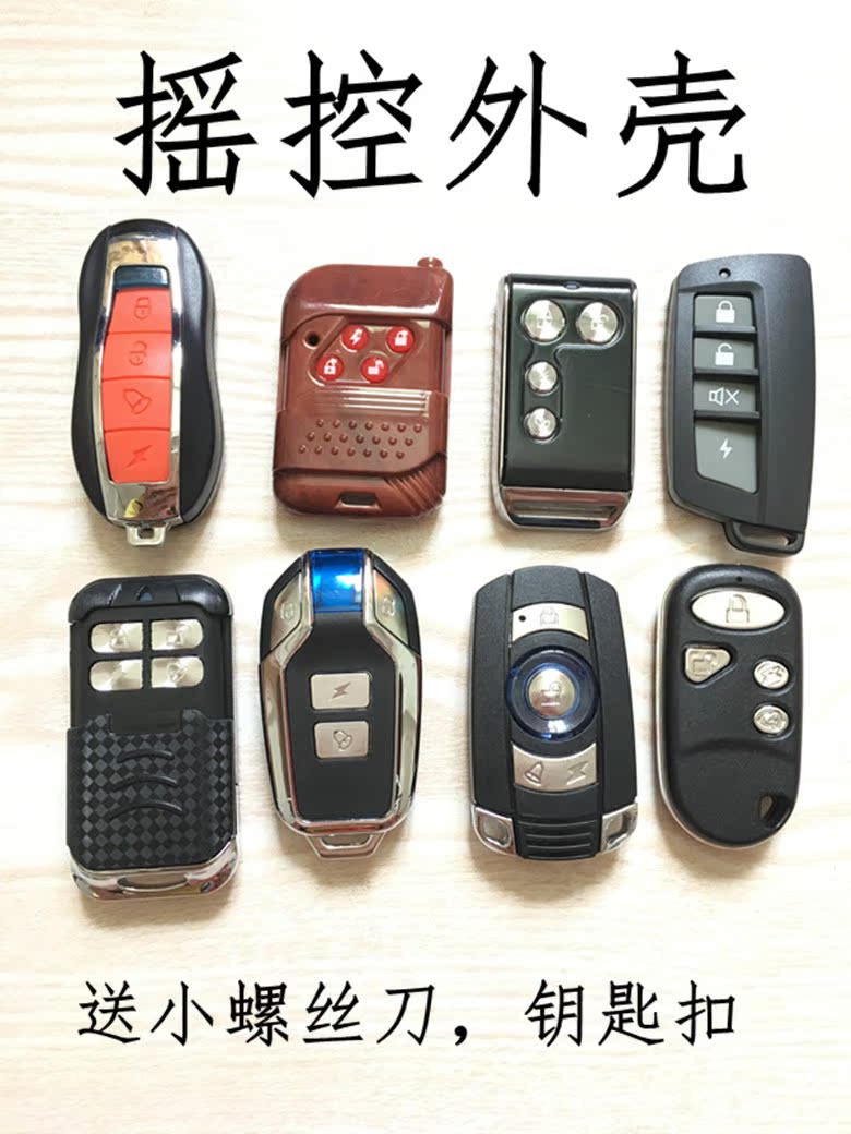 Promotional Moto Electric Vehicle Anti-Theft Remote Control Alarm Emma Remote Controller Handle Key Case Modification Replacement Enclosure