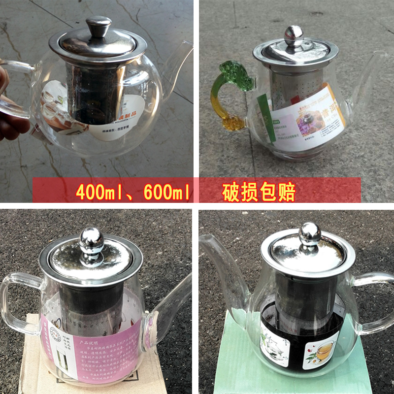 High temperature resistant glass tea set heat-resistant flower teapot bubble teapot stainless steel filter liner home pot suit 400ml