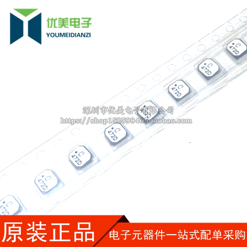 4018 shielded power inductance 4 * 4 * 1 8MM 4 7UH patch LPS4018-472MRC online print 472