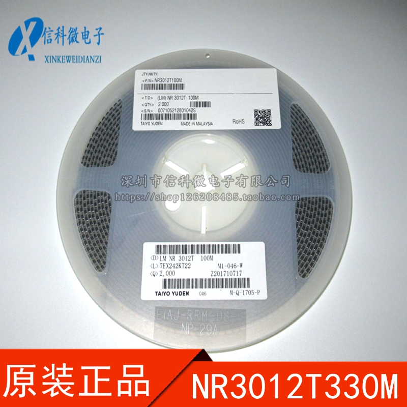 SMD power inductor 3012 33UH ±20% shielded inductor NR3012T330M original