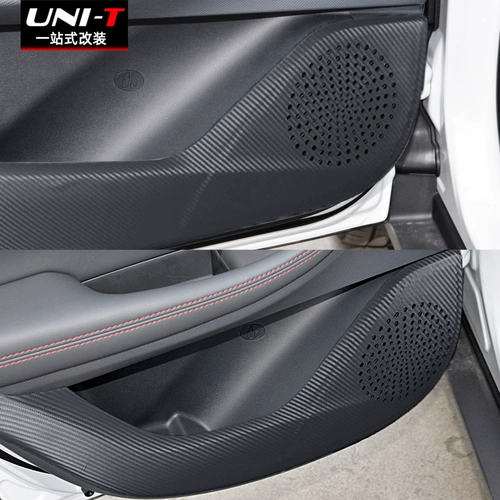 Changan Uni-T Gravity Door Drit Kick Catting Underior Bonit Special Automobile Products