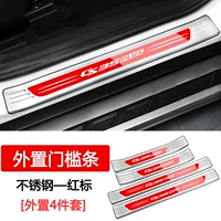 Changan CS35Plus [внешняя пороговая полоса] серебряная титановая красная метка