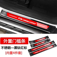 Changan CS35Plus [Внешняя пороговая полоса] Черная титановая красная метка