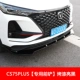 CS75Plus [выделенная пред -модальная лопата] пианино черное