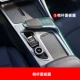 Changan Uni-T Gravity [плохая панель] пленка TPU