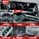 7. Ean LX [полный набор мембран TPU] 7 штук
