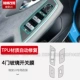 5. EAN LX [4 -я стеклянный переключатель TPU