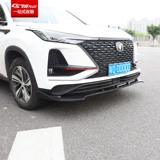 2021 Новая модифицированная передняя лопата CS75PLU