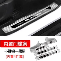 Changan CS35Plus [встроенный -в пороговом баре] Серебряный титан черный этикетка