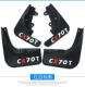 CX70T Полиминовая земля