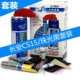 Set/Changan CS15 Pearl Black Black