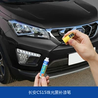 Pen/Changan CS15 Жемчужный черный черный