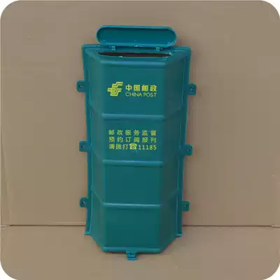Extended postal plastic newspaper box Wall-mounted plastic mailbox Outdoor magazine box Community letter box Opinion box