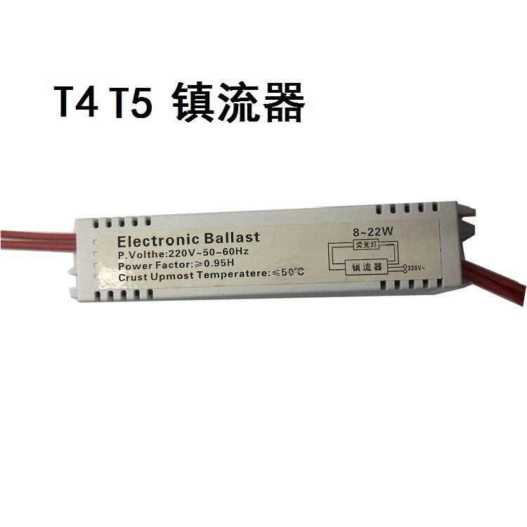 t4T5 lamp tube mirror front tube stabilizer 8W12W14W16W18w20W22W28 electronic long lamp tube stabilizer