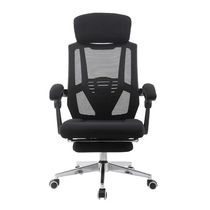 Comfortable lunch break chair conference chair reclining mesh chair ergonomic office chair home computer chair e-sports executive chair