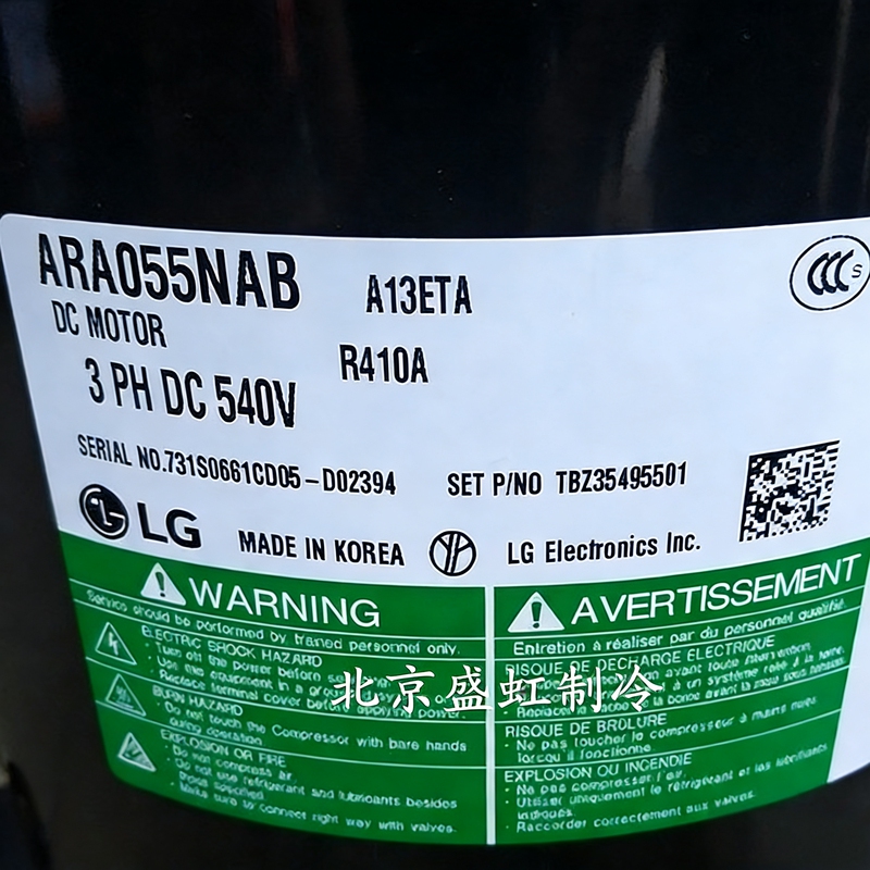 Suitable for Original Lg Inverter Air Conditioning Compressor.Ara055Naa Ara055Nab Air Conditioning and Refrigeration Compressor Suitable for Original Lg Inverter Air Conditioning Compressor.Ara055Naa Ara055Nab Air Conditioning and Refrigeration Compressor