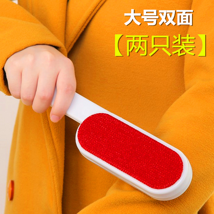 (Two pieces)double-sided electrostatic brush clothes wool coat care electrostatic cashmere brush hair remover dust brush