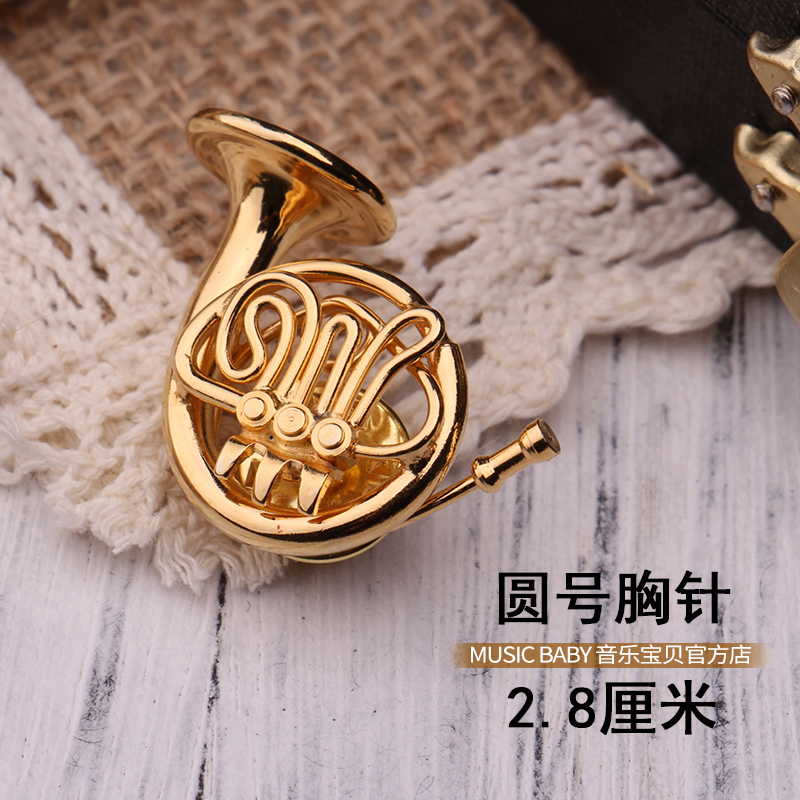 MUSIC BABY MINI LOOR GOLD PLATED BROOCH LOOR MODEL GIFT SUIT PIN SHOW SUIT BROOCH ORNAMENT