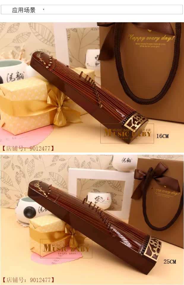 Đồ trang trí mô hình nhỏ bằng gỗ guzheng nam và nữ bạn bè sinh nhật Trung Quốc quà tặng truyền thống Trung Quốc phong cách trang trí Guqin phụ kiện trang trí phòng khách đẹp