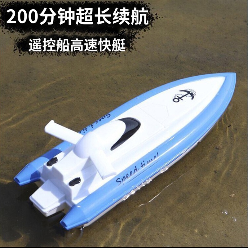 Oversized RC Boat High Speed Speed Boat Charging Kids Boys Radio Sport Water Yacht Toy Ship Model