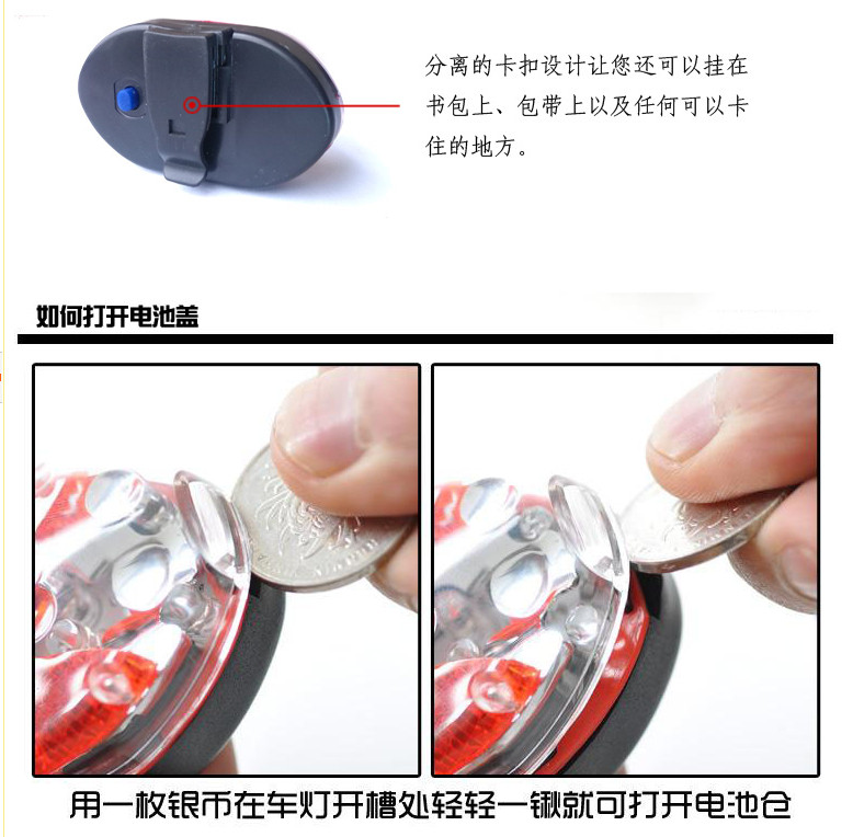 Eclairage pour vélo - Taillights - Ref 2399788 Image 30