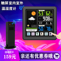  Wireless electronic hygrometer Household indoor and outdoor multi-function high-precision thermometer high-definition screen weather forecast station