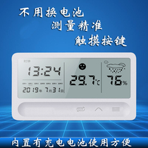  Household hygrometer Indoor high-precision wall-mounted multi-function hygrometer Room electronic charging thermometer