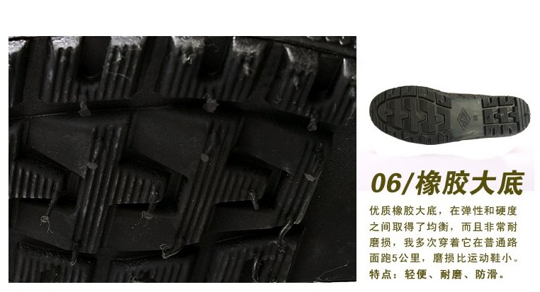 Boots militaires - Ref 1399519 Image 9