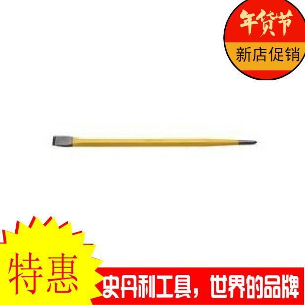 Stanley tool crowbar 95-251 95-250-23 95-253-23 95-255-23