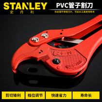 Stanley 14-442-22pvc pipe cutter 0-42mm Aluminum plastic pipe scissors water pipe installation