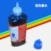 Máy in phun Epson tất cả trong một mực in ngay cả đối với hộp mực 100ml mực đặc biệt - Mực