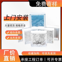 Ultra-white hollow brick Internet celebrity transparent crystal glass brick home bathroom half wall partition wall color closing brick