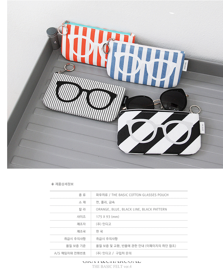 Etui à lunettes - Ref 1249441 Image 10