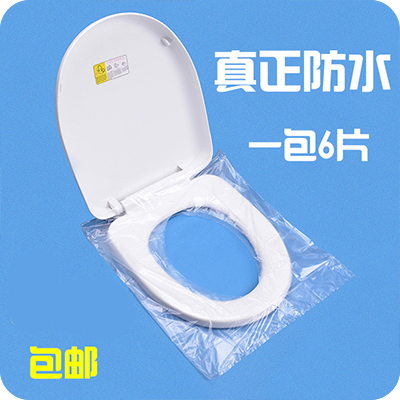 Tourist hotel maternity toilet seat pregnant women paste disposable toilet paper cushion paper travel plastic
