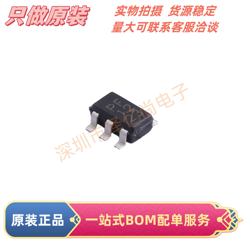 全新原装BD5245G-TR 丝印:PF开头 SSOP-5/SOT23-5 监控和复位芯片