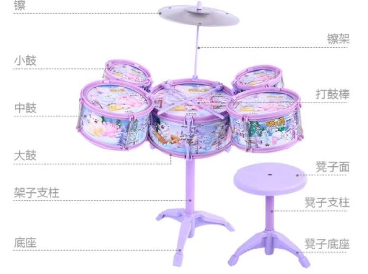 Trẻ em mới bắt đầu đa chức năng trống bé 3-6 tuổi nhạc cụ giáo dục sớm giáo dục giới thiệu đồ chơi âm nhạc giáo dục đồ chơi âm nhạc điện tử cho trẻ