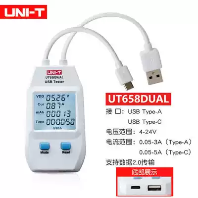 Ulide usb current detector voltage mobile phone charger capacity mobile power Test tester UT658