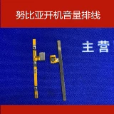 Nuby, совместимый кабель, мобильный телефон, переключатель *S, блок питания, Z17, Z17